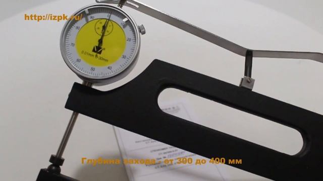 Стенкомер трубный СТ 30 смотреть онлайн
