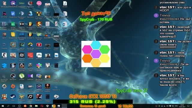 ?Lineage II - Helios.ws Рейты х30? смотреть онлайн