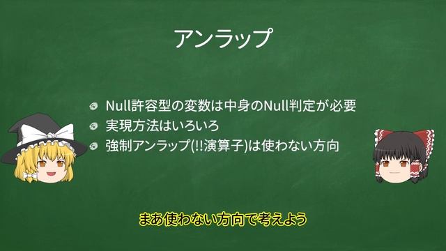 【宿題】Nullable【小学生でも作れるAndroidアプリ】【Kotlin】 смотреть онлайн
