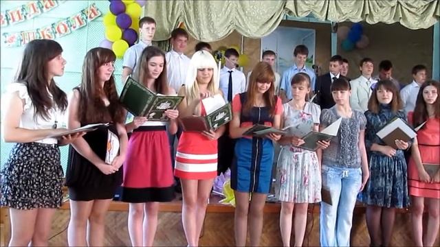 выпускной 9 класс 2012