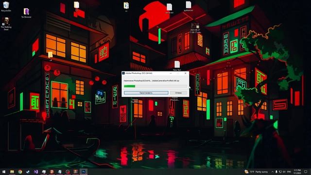 Adobe Photoshop 2023 смотреть онлайн