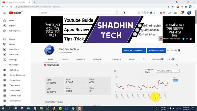 ?সার্চ রেংকে আপনার চ্যানেল সবার উপরে আনবেন যেভাবে | YouTube Channel SEO 2023 смотреть онлайн