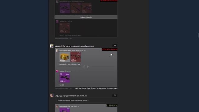 ЖИЗНЬ ТРЕЙДЕРА! УРОКИ ТРЕЙДА! КАК НА САМОМ ДЕЛЕ ПРОХОДЯТ ТРЕЙДЫ В STEAM! ДЕНЬ 583 смотреть онлайн
