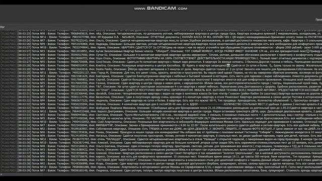 AVITO парсер смотреть онлайн