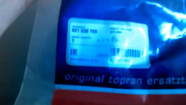 Как поменять трос ручника Хундай Соната Тагаз.