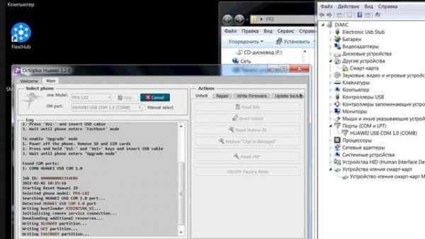 Honor 10x lite DNN-LX9 huawei id remove via Octoplus Huawei