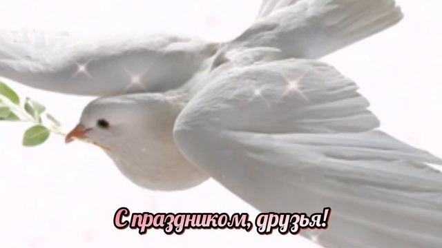 Самое красивое поздравление С Успением Пресвятой Богородицы смотреть онлайн