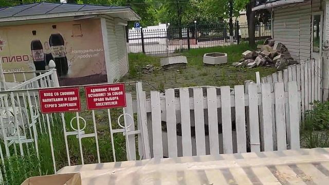 Мрачные руины пивной в реконструированном майском парке!?? смотреть онлайн