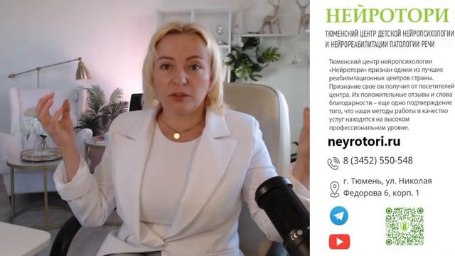 Истерики у ребенка 3 лет, как маме справиться с своими эмоциями? Секреты нейропсиолога от 1-3 лет смотреть онлайн