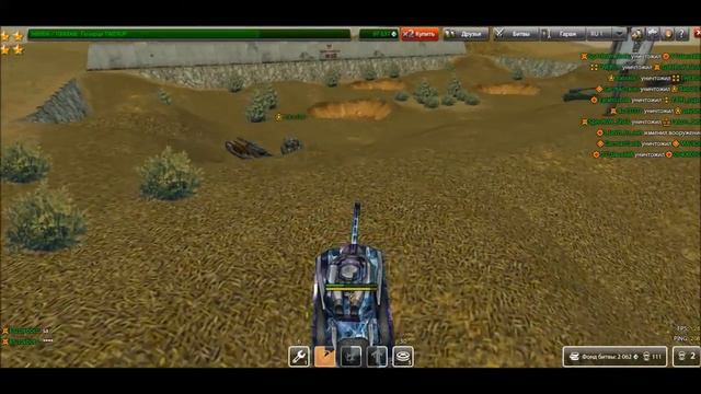 Танки рок смотреть онлайн