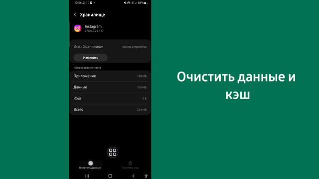 Экология и сохранение природы