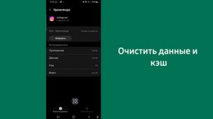 Как исправить проблему Instagram: эта история недоступна (2023) | Эта история недоступна