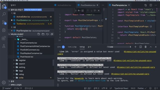 velopert 의 코딩 이야기 시즌 2. EP 704 로딩처리 (i) смотреть онлайн