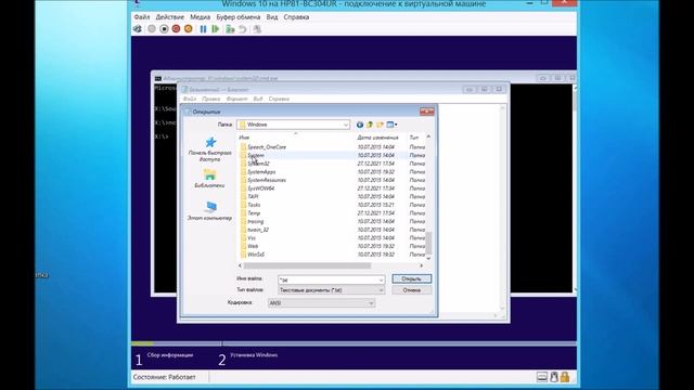 Destroying Windows 10.mp4 смотреть онлайн