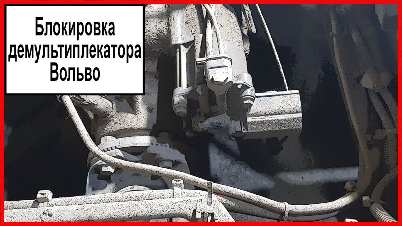 Блокировка коробки смотреть онлайн