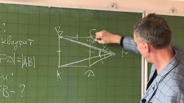 Какие оценки в аттестате учителя? Задача для помощников ВВП Найти угол AFB смотреть онлайн