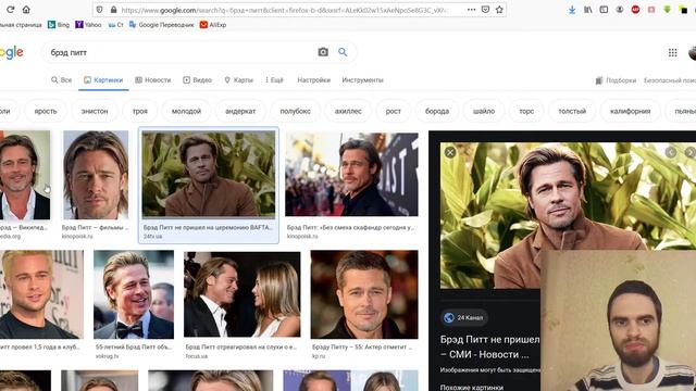 Брэд Питт. Типирование | Соционика. Brad Pitt