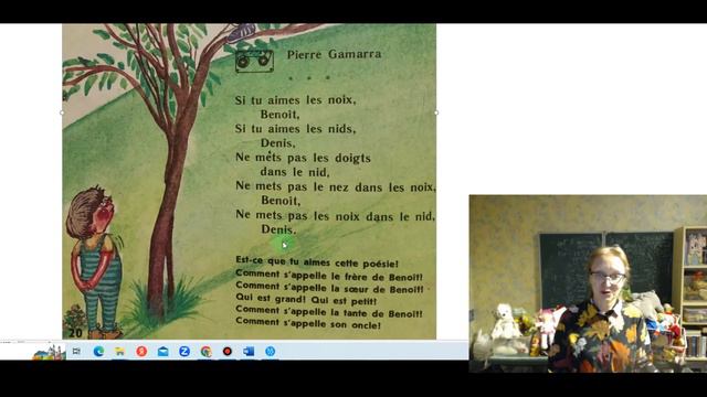 Pierre Gamarra. Si tu aimes ...(poésie). смотреть онлайн