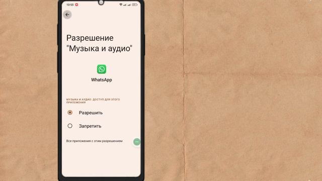 Как исправить проблему с отсутствием кода подтверждения WhatsApp | WhatsApp 0TP не получил проблему смотреть онлайн