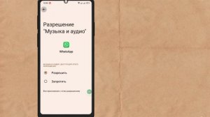 Как исправить проблему с отсутствием кода подтверждения WhatsApp | WhatsApp 0TP не получил проблему