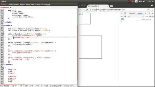 Drag and drop native события в JavaScript смотреть онлайн