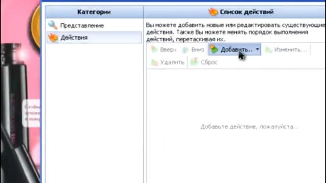 Редактируем каталог формата PDF смотреть онлайн