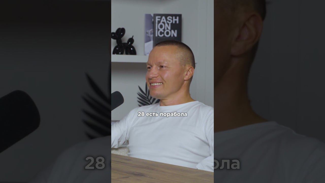 Кризис каждые 7 лет, знаки судьбы #shorts #знакисудьбы