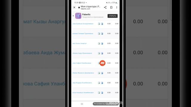 Регистрация кылып жатканда иштебеген номерди каттап алдыңызбы? смотреть онлайн