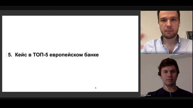 Аналитика для бизнеса смотреть онлайн