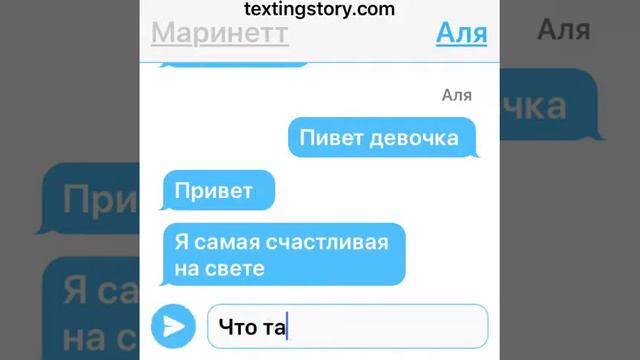 Разбитое сердце 💔 Маринетт и Адриан смотреть онлайн