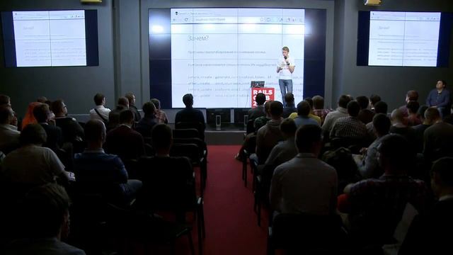 RailsClub 2014 Кирилл Шатров, Sorcery и паттерны в Ruby смотреть онлайн