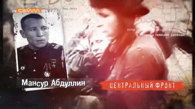 10 июля (шестой день) смотреть онлайн