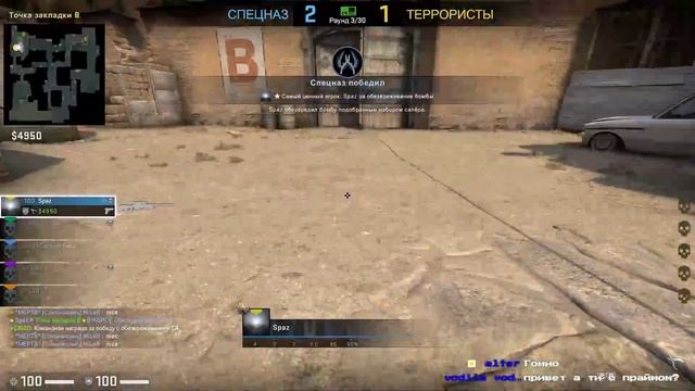 CS GO! Dovens! смотреть онлайн