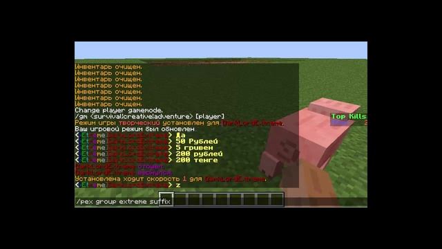 Как сделать цветной чат в Minecraft(Свой сервер) смотреть онлайн