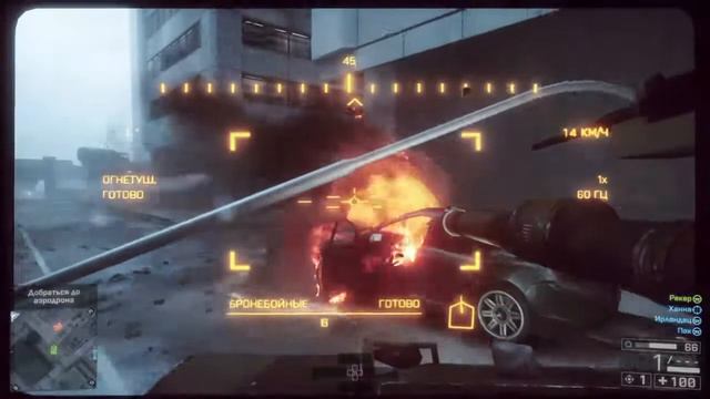 Battlefield 4 (PS4) Геймплей Прохождение 2 смотреть онлайн