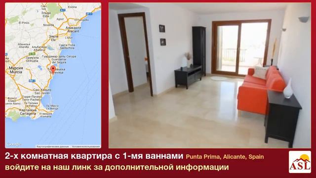 2-х комнатная квартира с 1-мя ваннами в Punta Prima, Alicante смотреть онлайн
