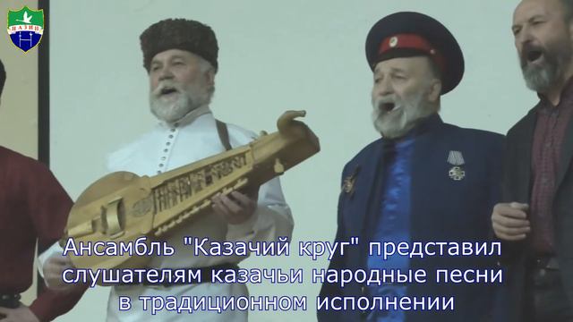 VI Большой Круг Союза казаков-воинов России и Зарубежья смотреть онлайн