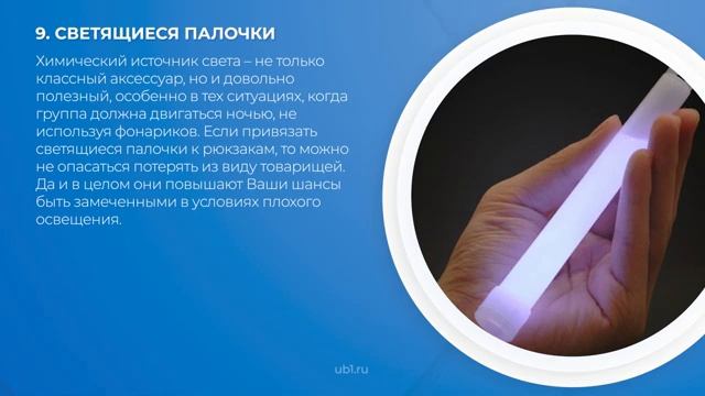 Интернет курс обучения «Экстремальное выживание» - 20 секретов выживания в дикой природе смотреть онлайн