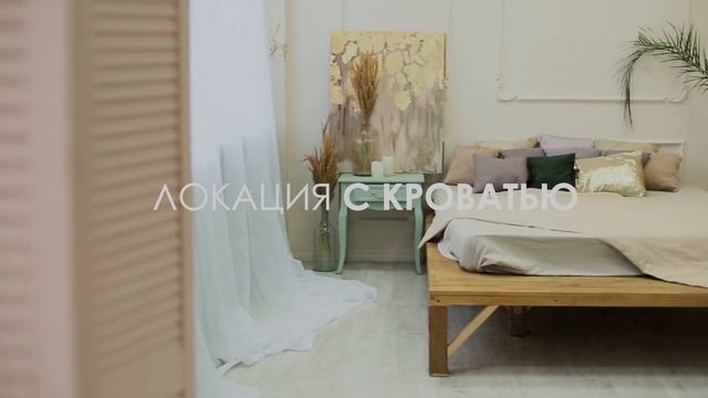 Новогодняя локация - светлый зал смотреть онлайн