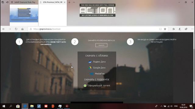 Как установить мта провинция смотреть онлайн