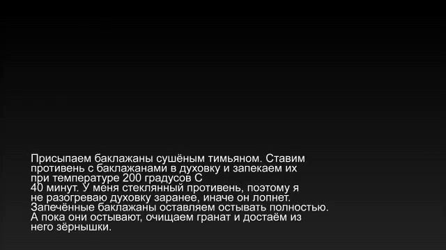 Запечённые лодочки из баклажанов в духовке, с соусом смотреть онлайн