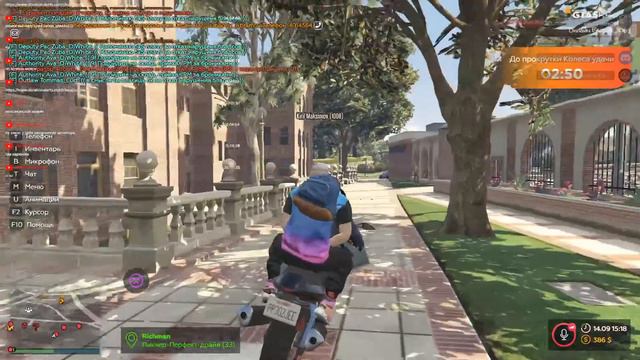 Обнова x2 GTA 5 RP Downtown Набор в семью смотреть онлайн