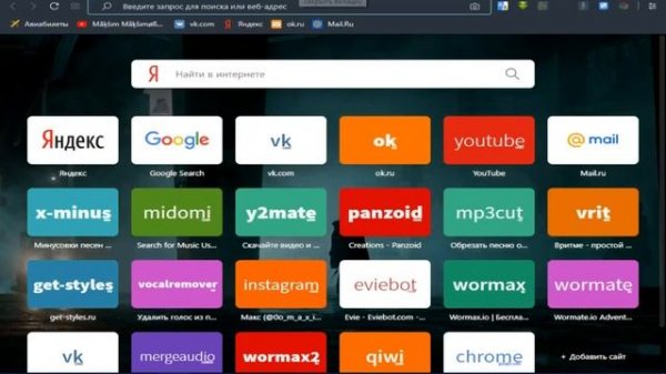 Как в браузере Opera скачивать расширения?