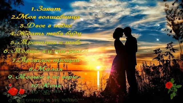 Сергей Орлов - Сборник - 5 смотреть онлайн