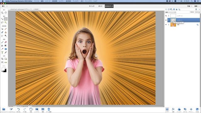 【基本＃50】Photoshop Elementsで漫画のような集中線を作る方法＆白色の集中線などのアレンジ方法。 смотреть онлайн