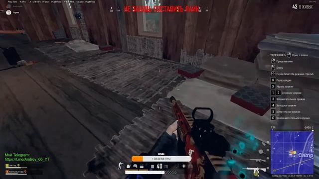 [ Настрой на ТОПЫ в PUBG. ] 144гц [Обновление 23.2]