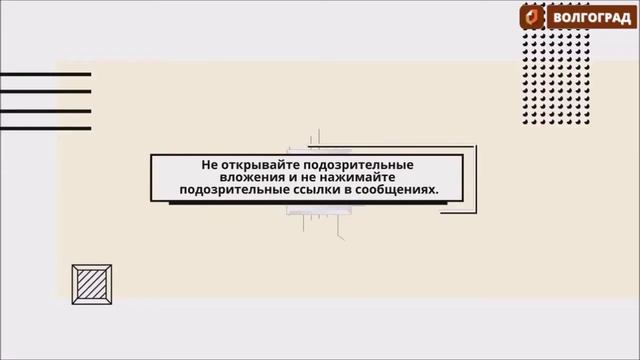 Безопасность персонального компьютера смотреть онлайн