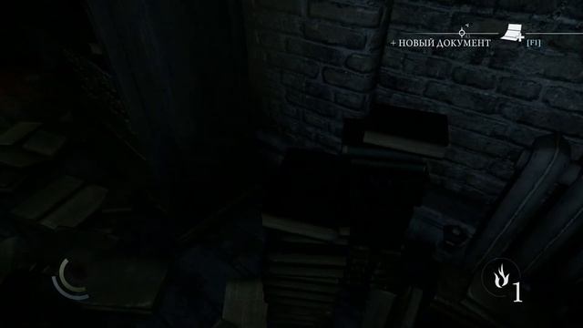 Thief код от сейфа Глава 2 Прах к праху в цеху Литейного завода смотреть онлайн