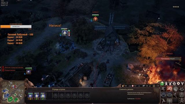 Играем мультиплеер в  Ancestors Legacy