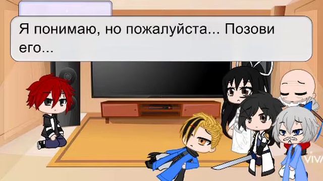 Реакция на нисхождение демонического мастера. смотреть онлайн